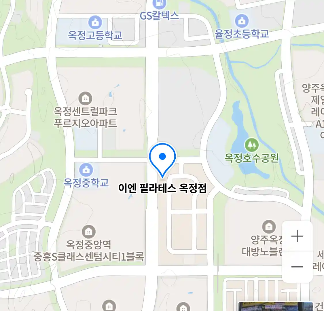 이엔 필라테스 옥정점 위치