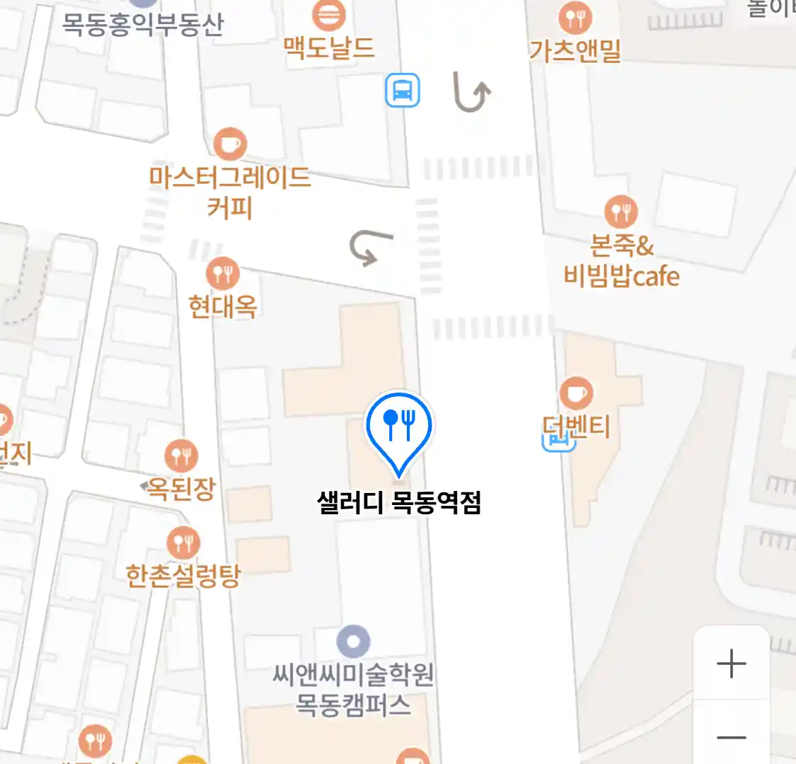 샐러디 목동역점
