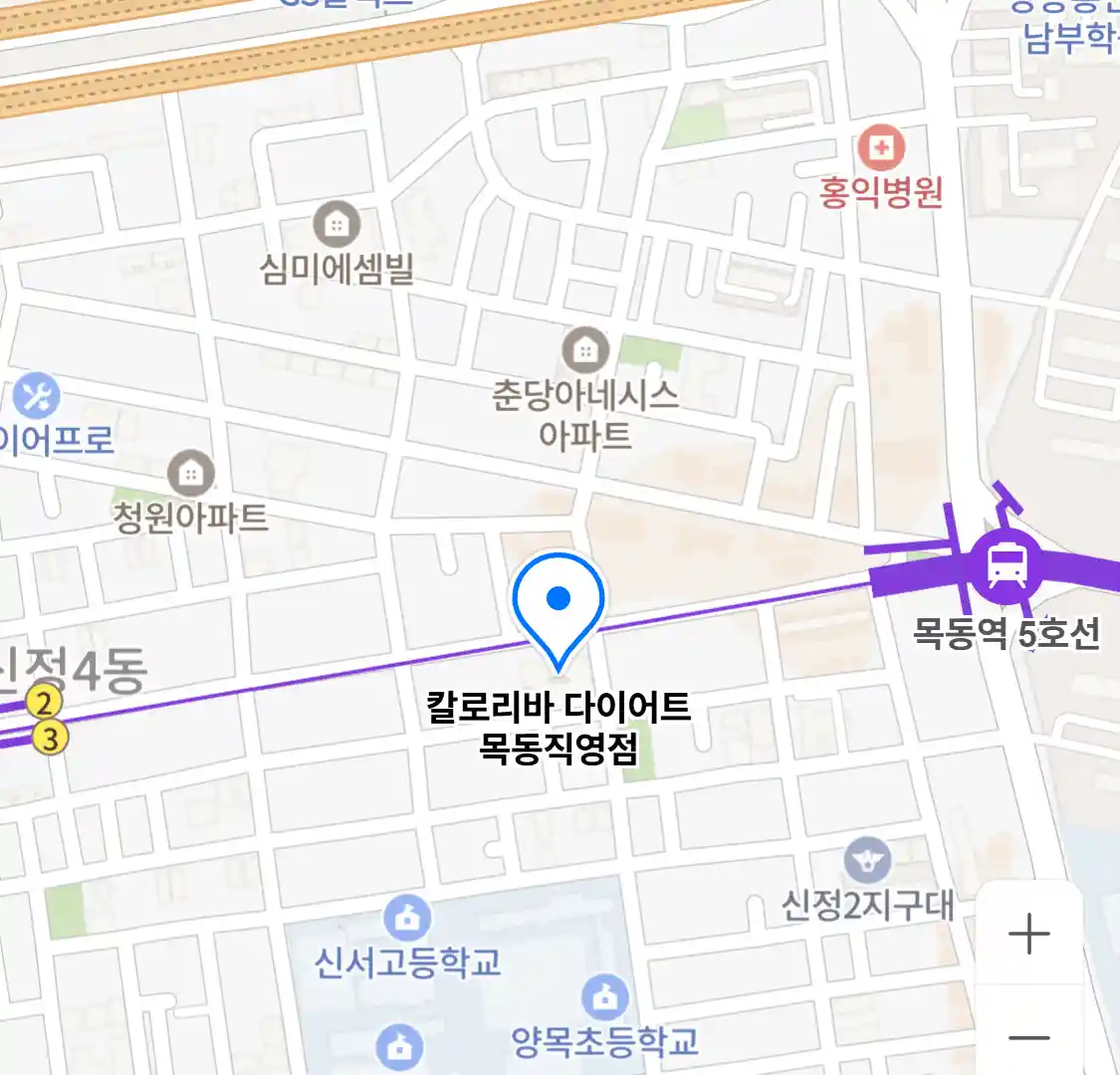 칼로리바 다이어트 목동직영점