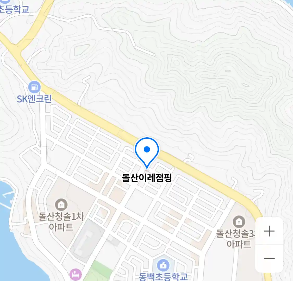 돌산이레점핑