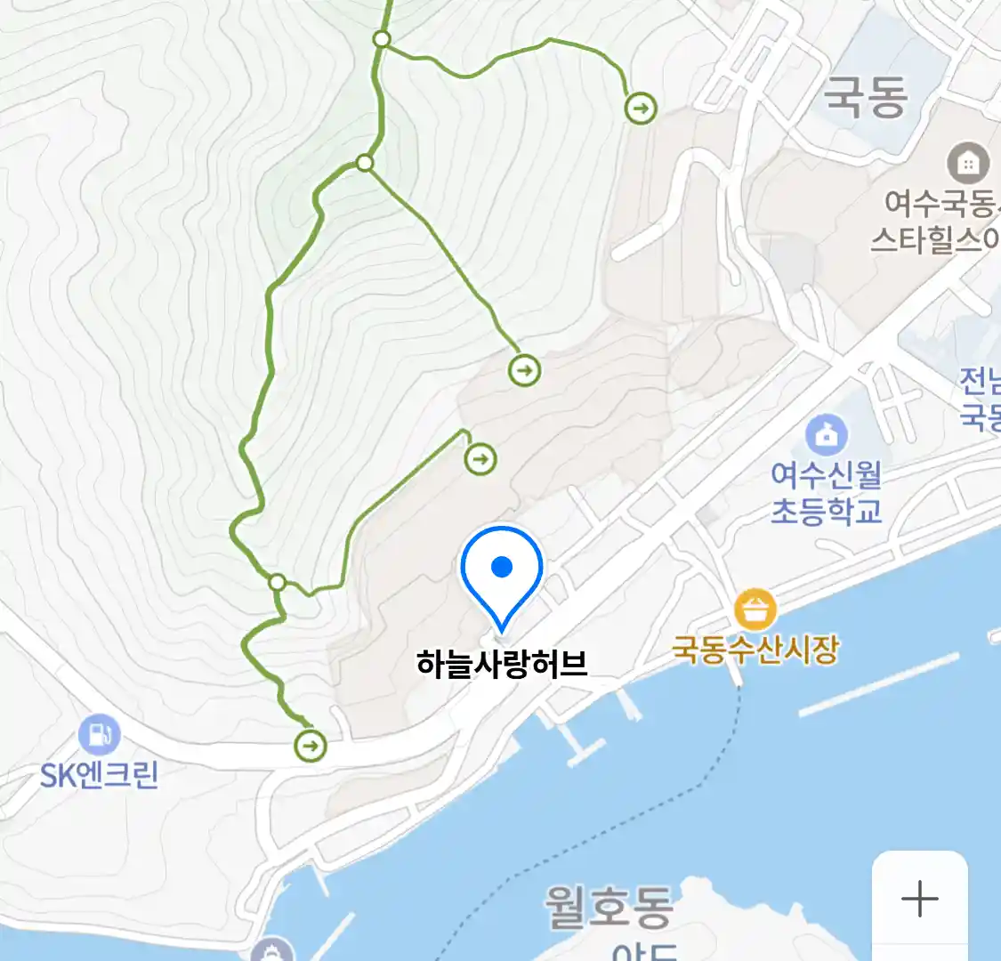 하늘사랑허브