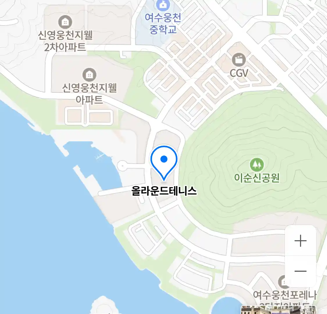 올라운드테니스