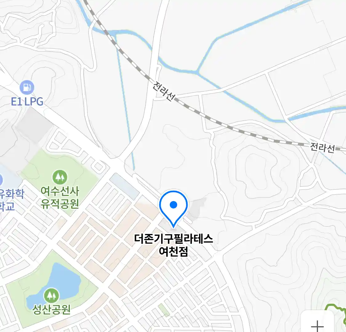 더존기구필라테스 여천점 위치