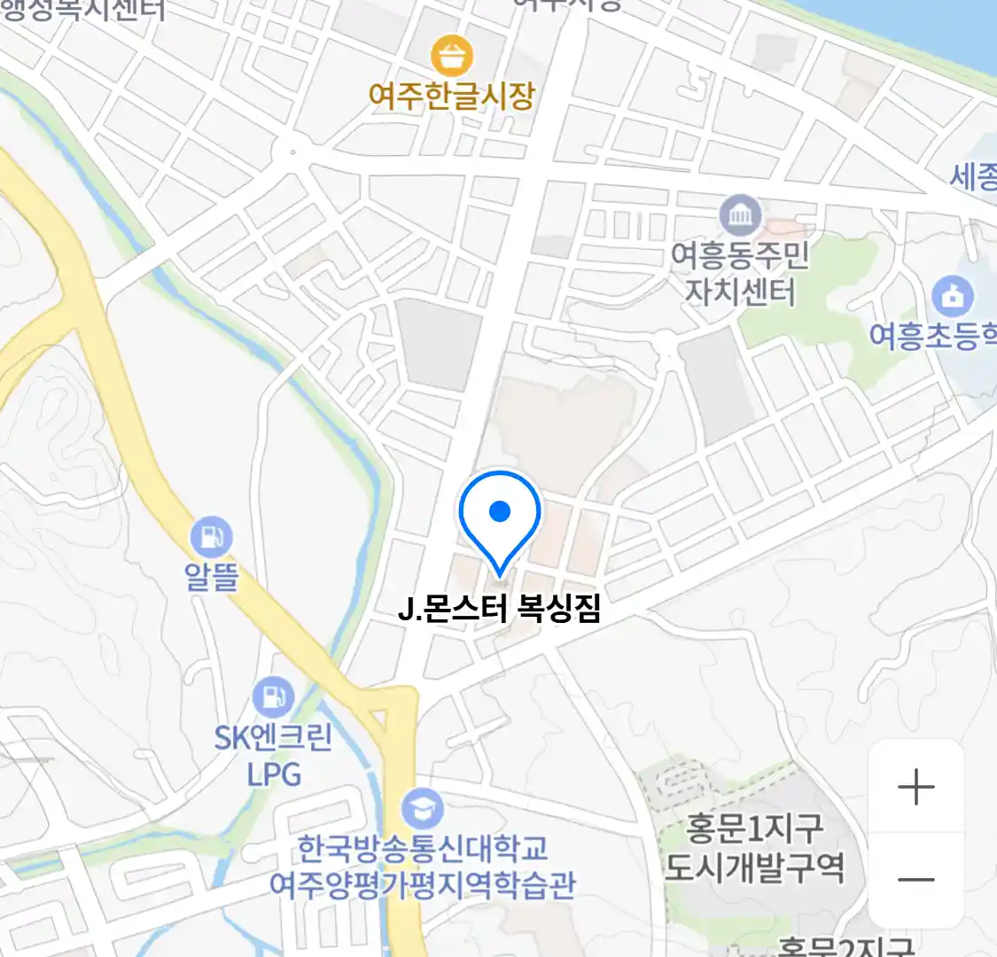 J.몬스터 복싱짐