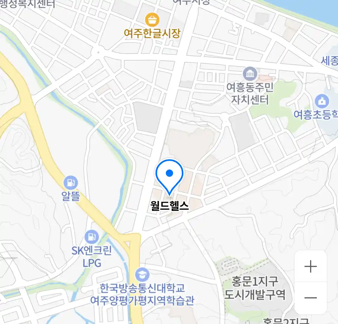 월드헬스