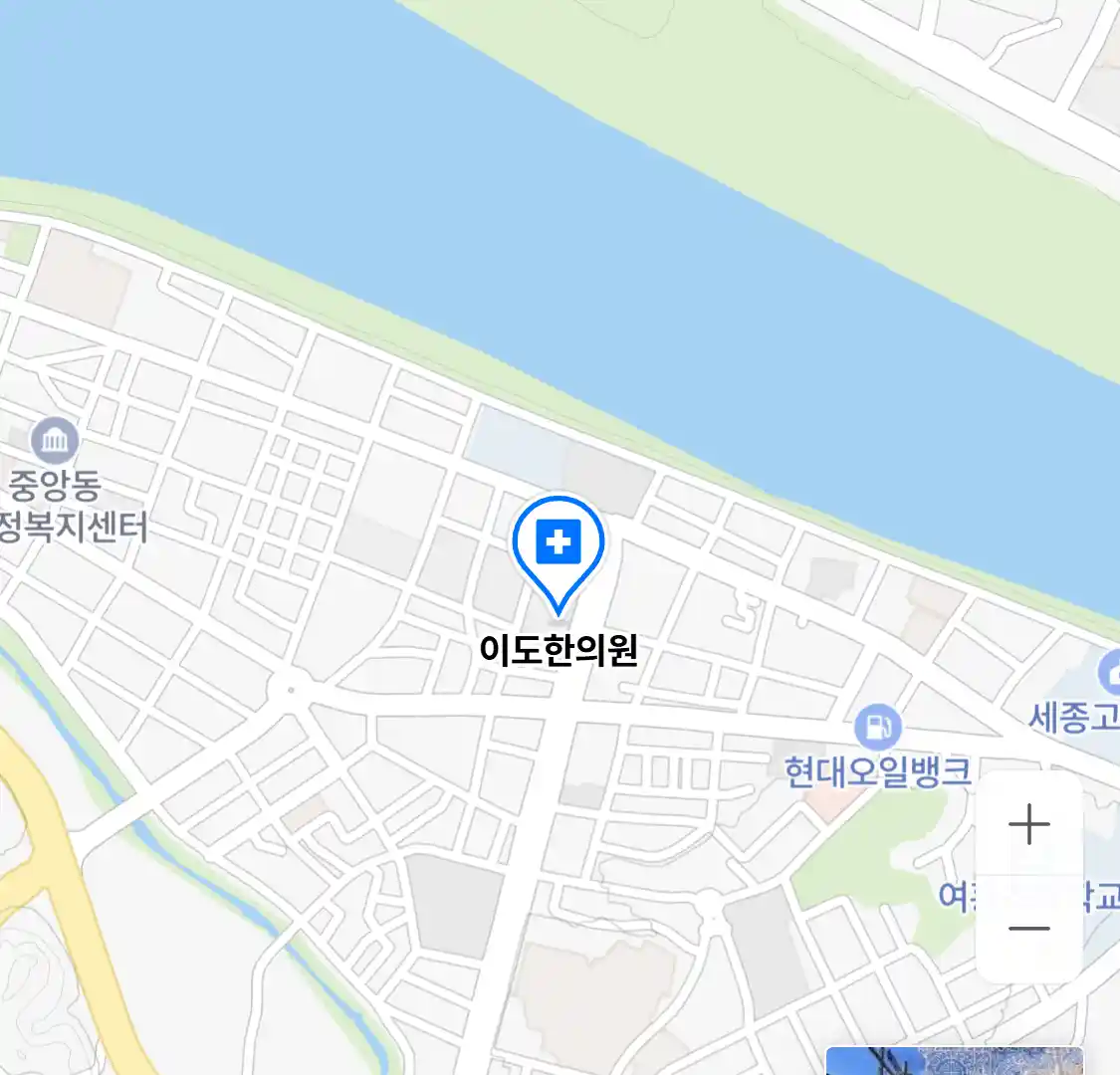 이도한의원