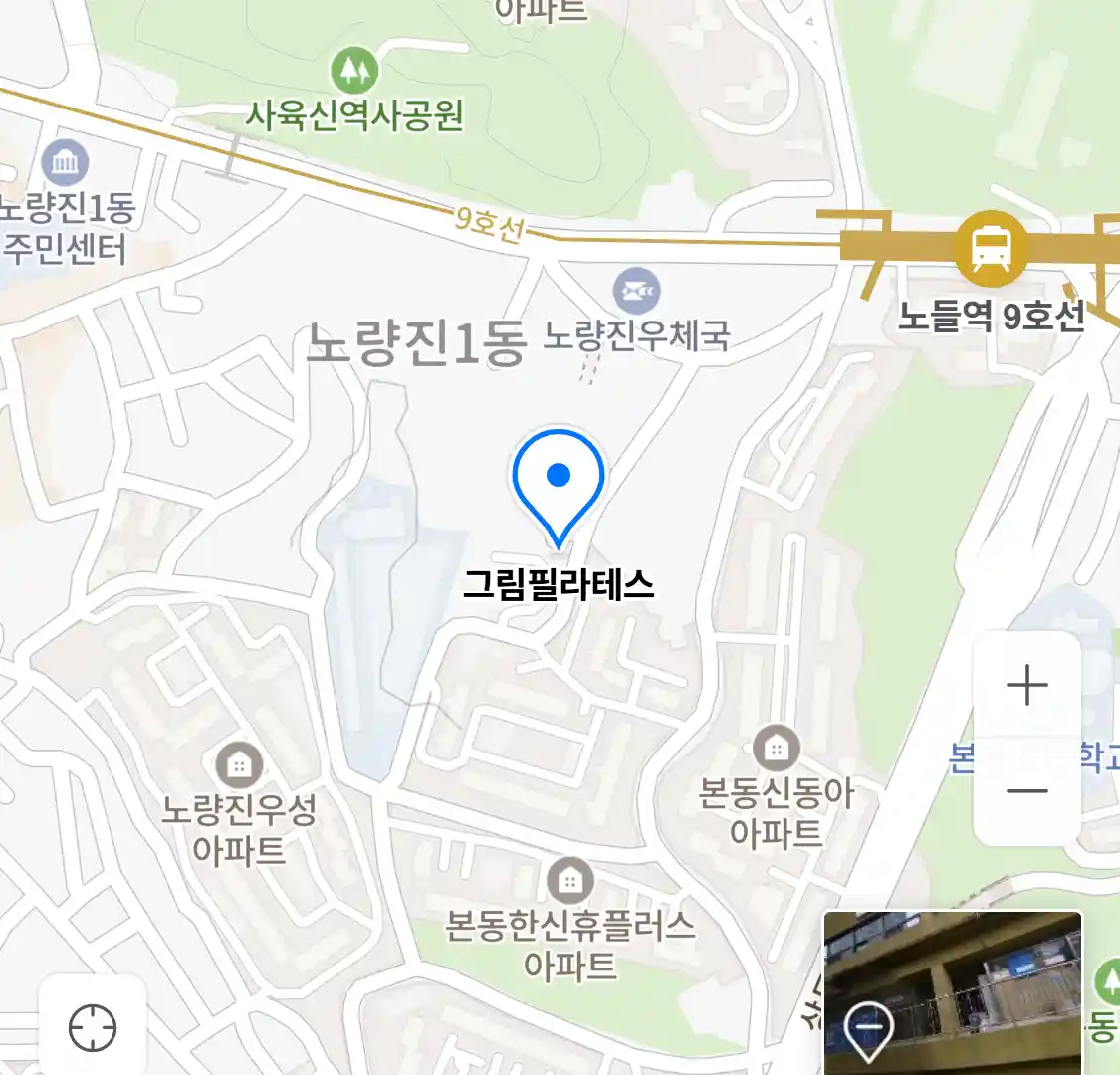 그림필라테스 위치