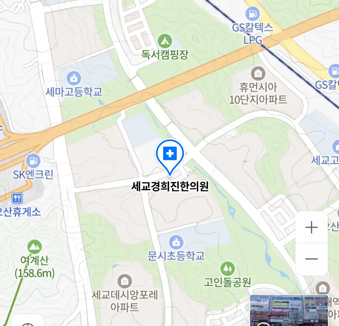 세교경희진한의원
