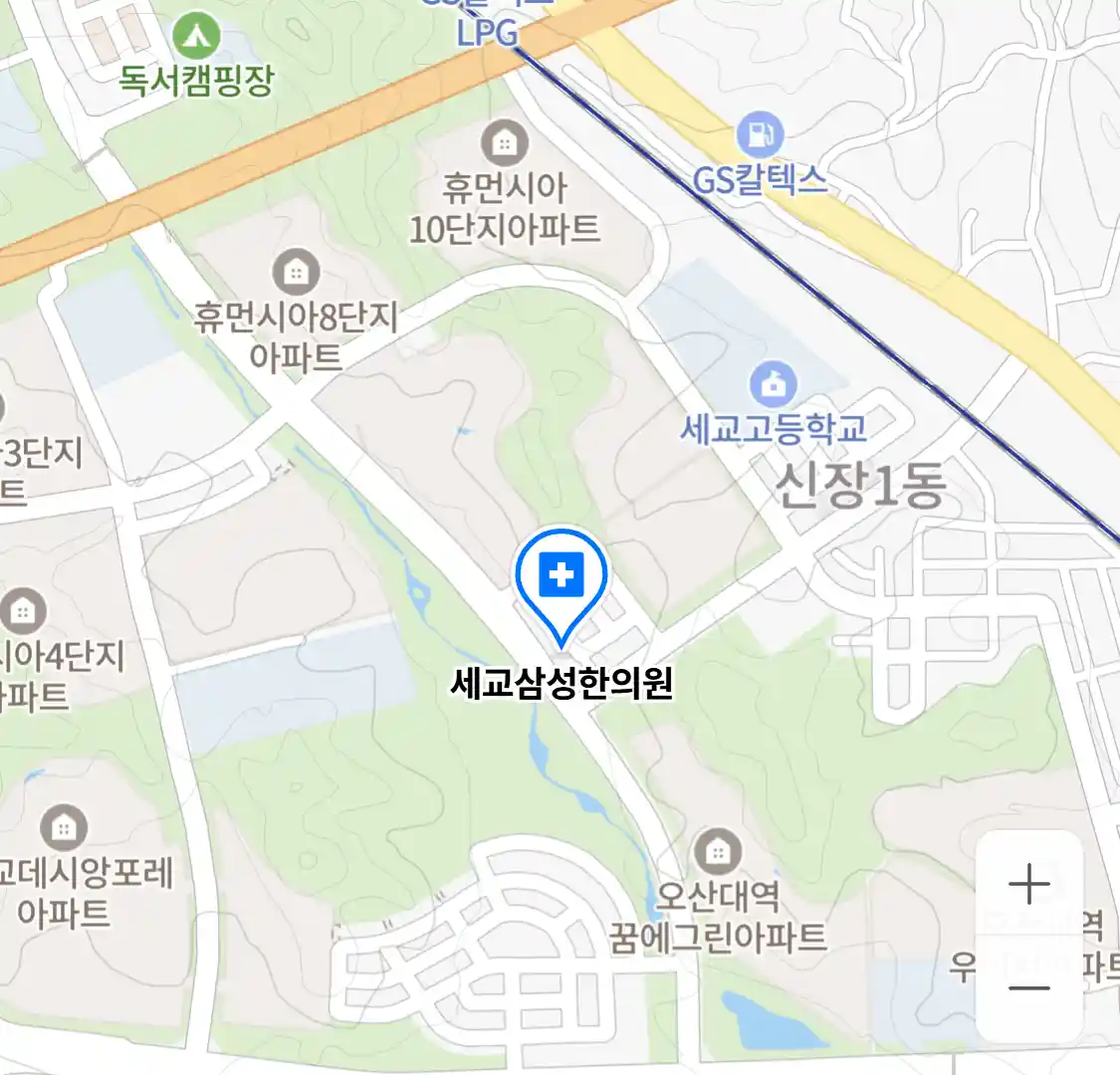 세교삼성한의원