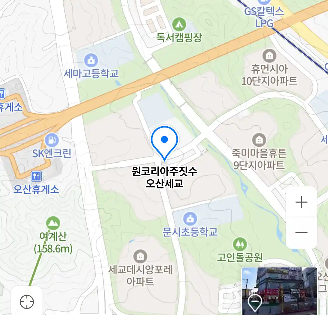 원코리아주짓수 오산세교