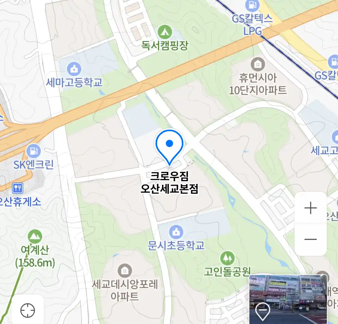 크로우짐 오산세교본점