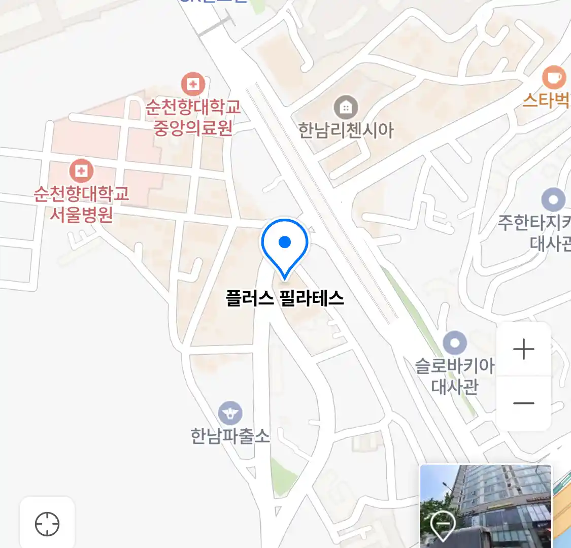 플러스 필라테스 위치