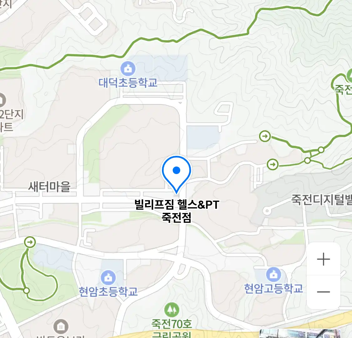빌리프짐 헬스&PT 죽전점 위치