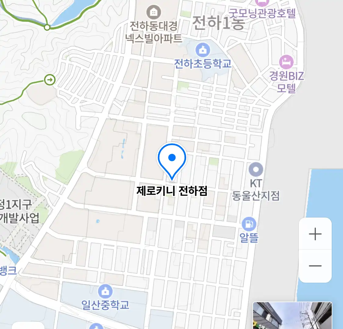 제로키니 전하점 위치