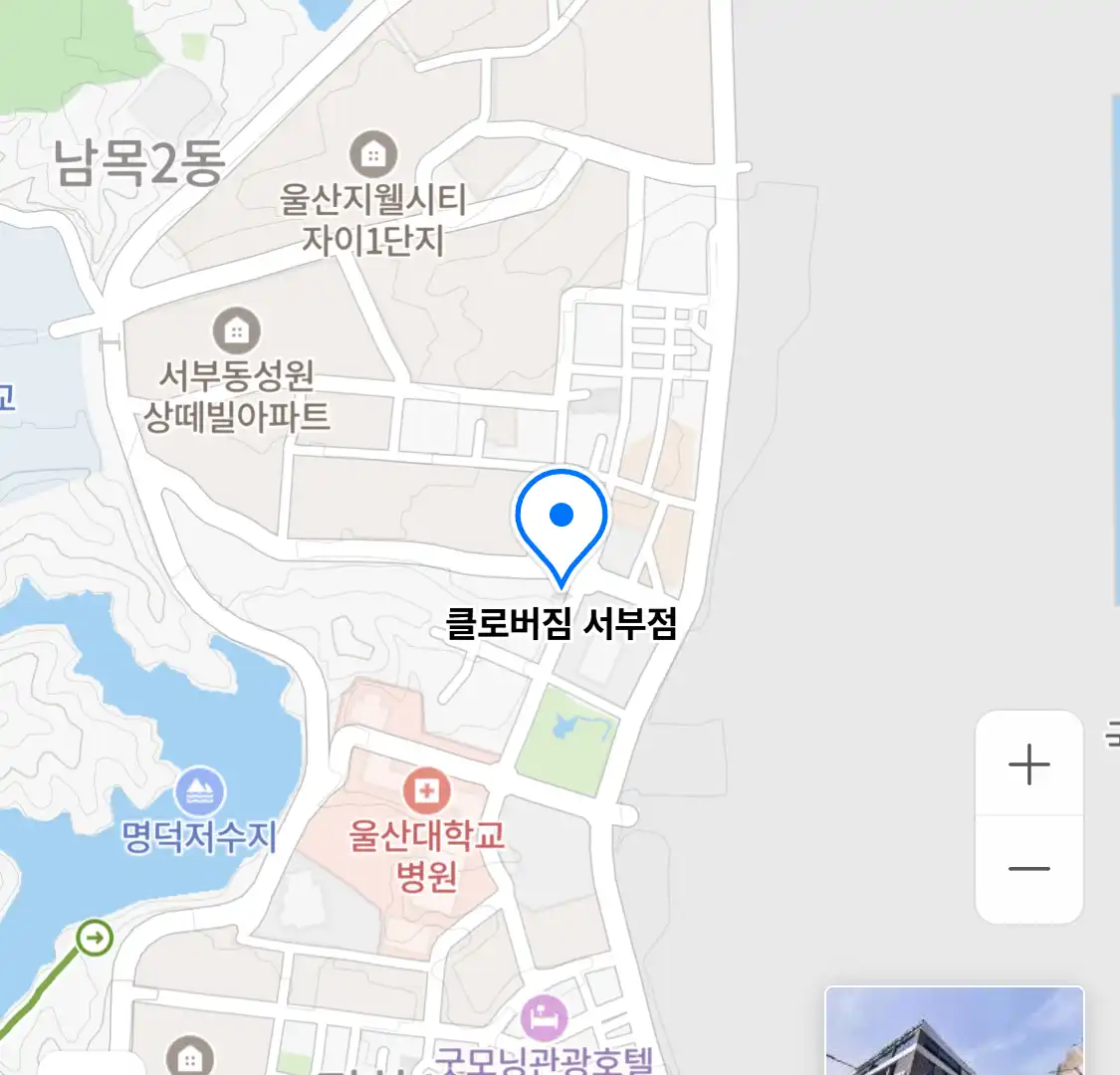 클로버짐 서부점 위치