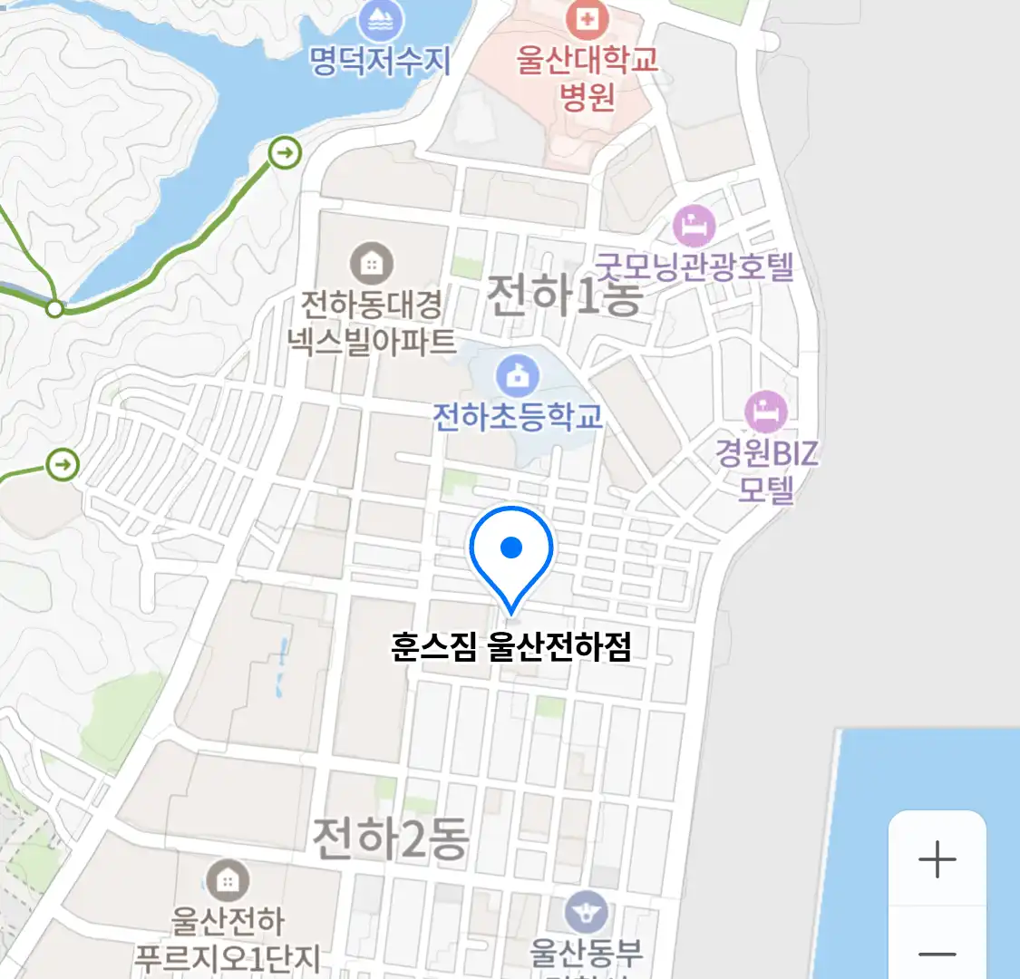 훈스짐 울산전하점 위치