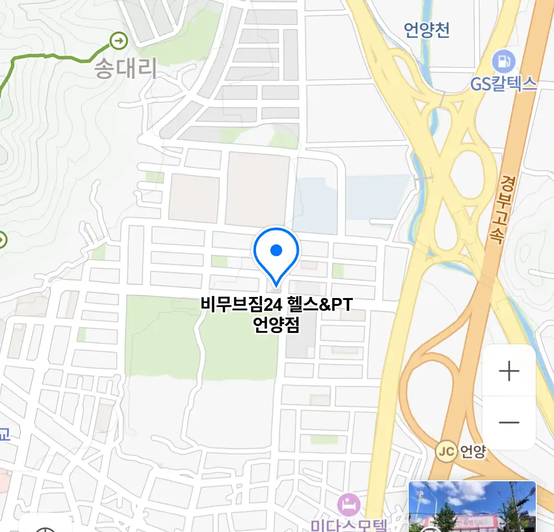 비무브짐24 헬스&PT 언양점 위치