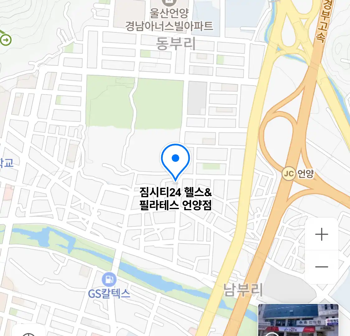 짐시티24 헬스&필라테스 언양점 위치