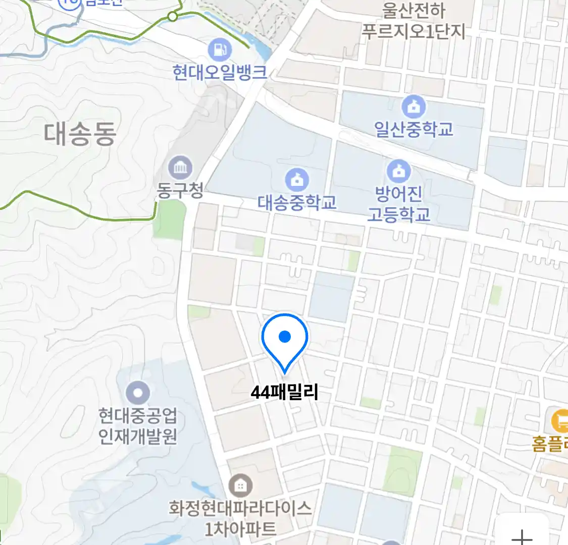44패밀리