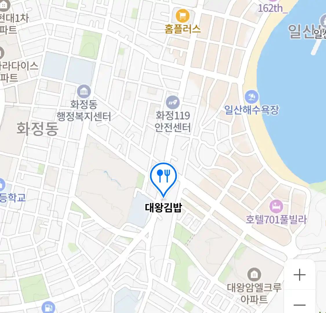 대왕김밥