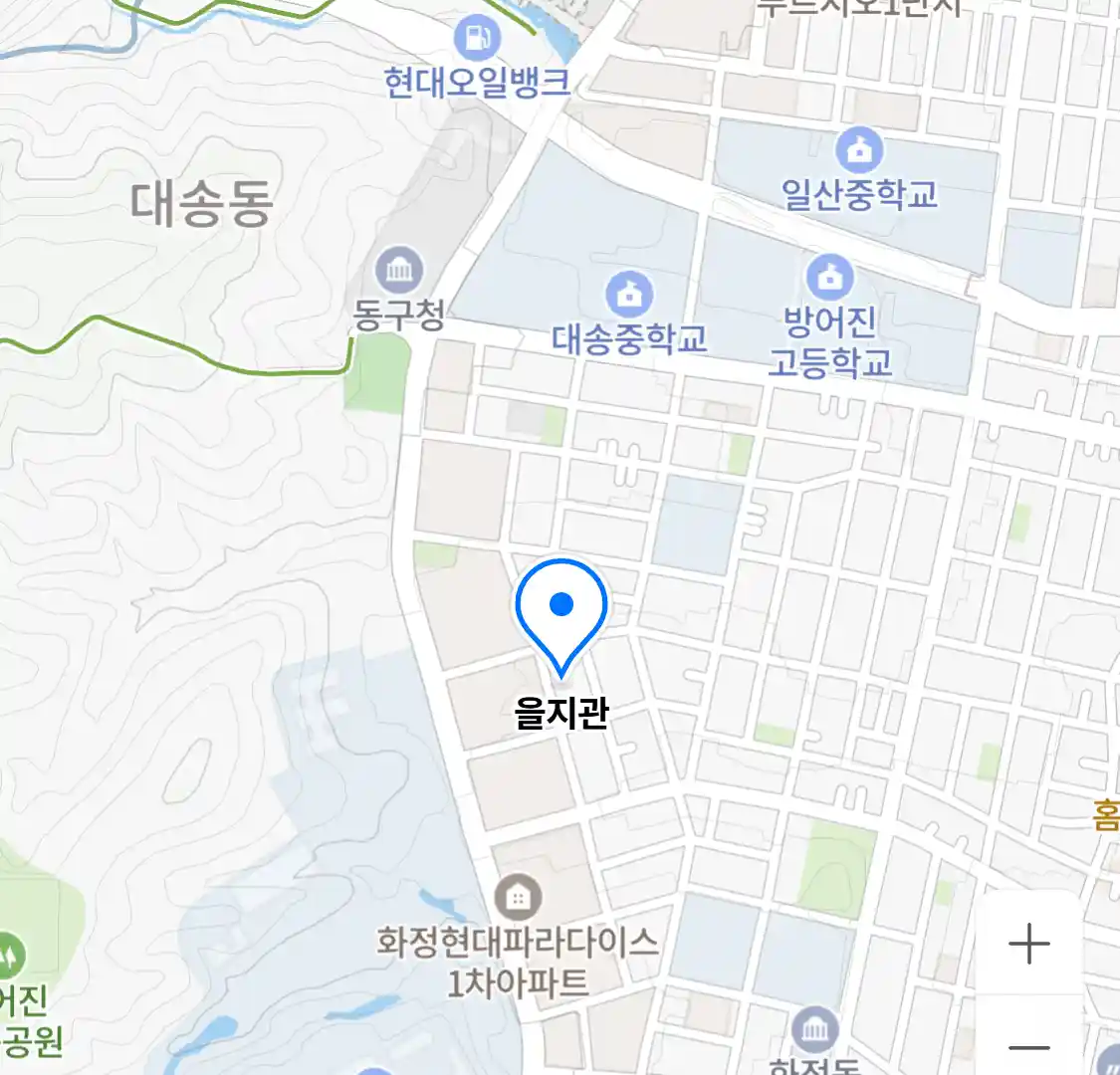 을지관