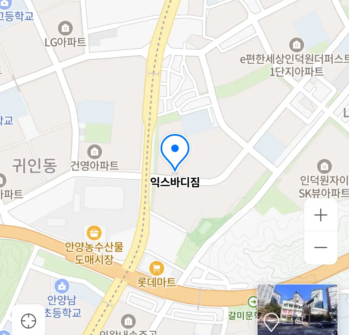 익스바디짐 위치