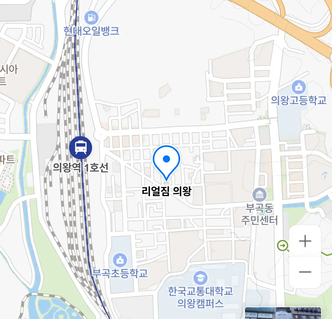 리얼짐 의왕 위치
