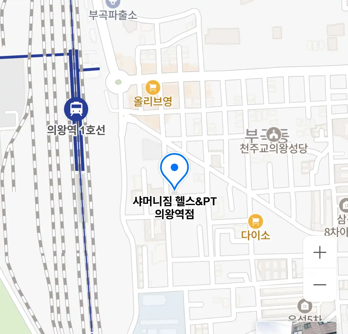 샤머니짐 헬스&PT 의왕역점 위치