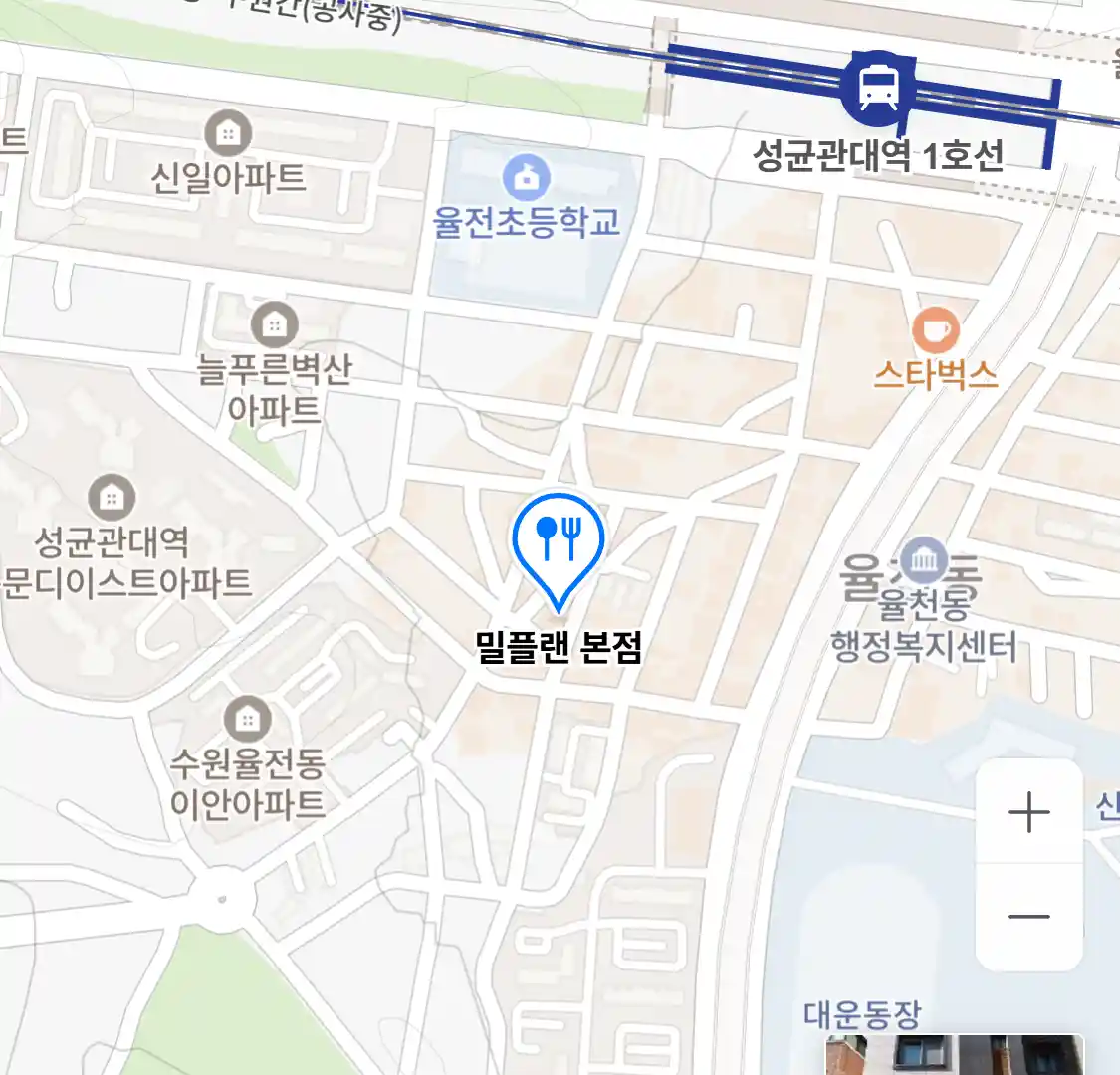 밀플랜 본점