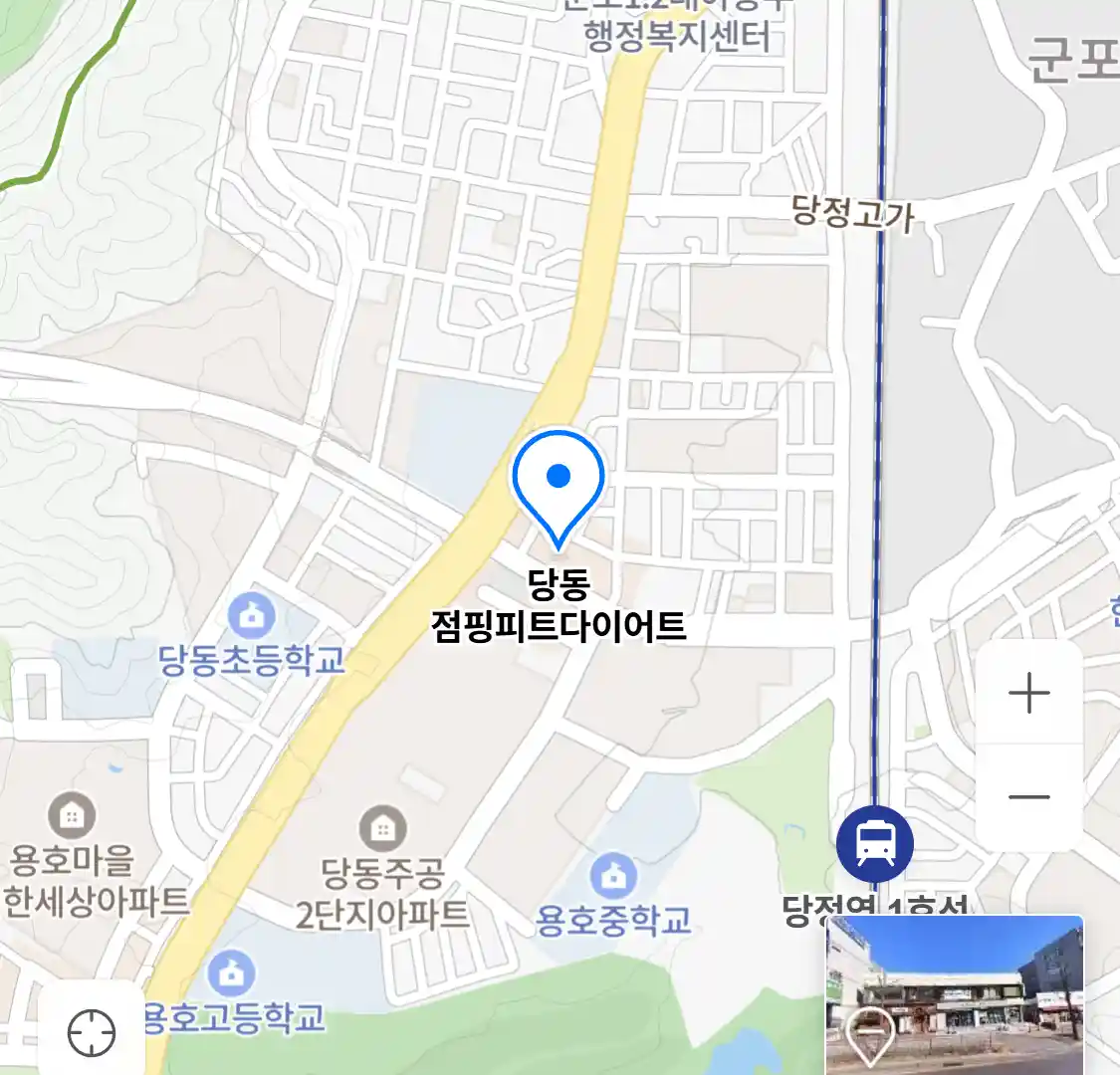 당동 점핑피트다이어트