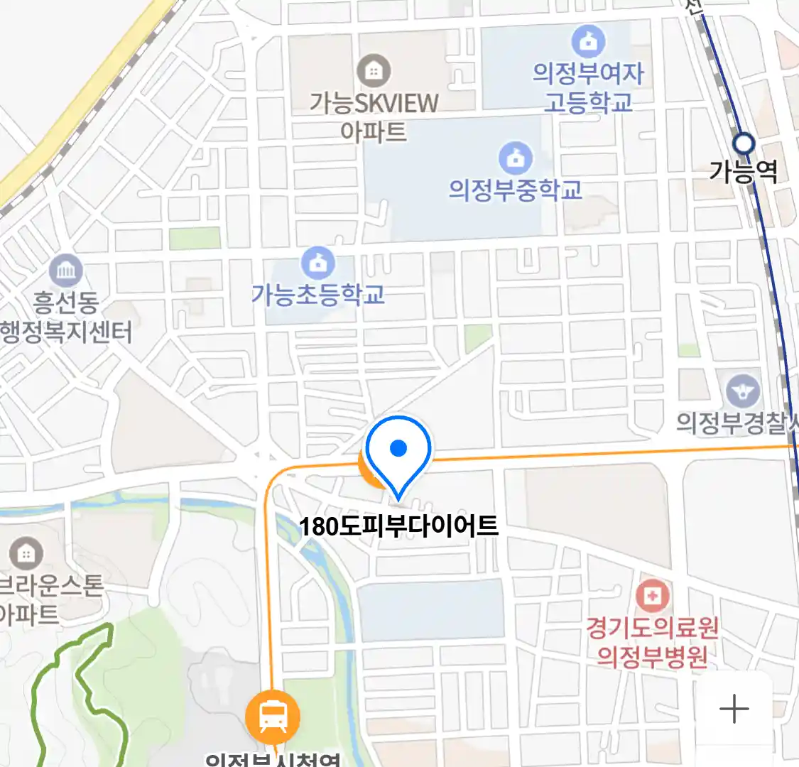 180도피부다이어트