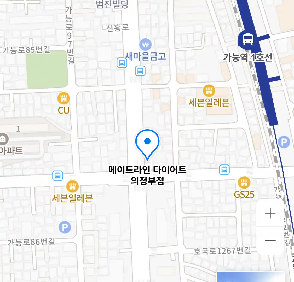메이드라인 다이어트 의정부점