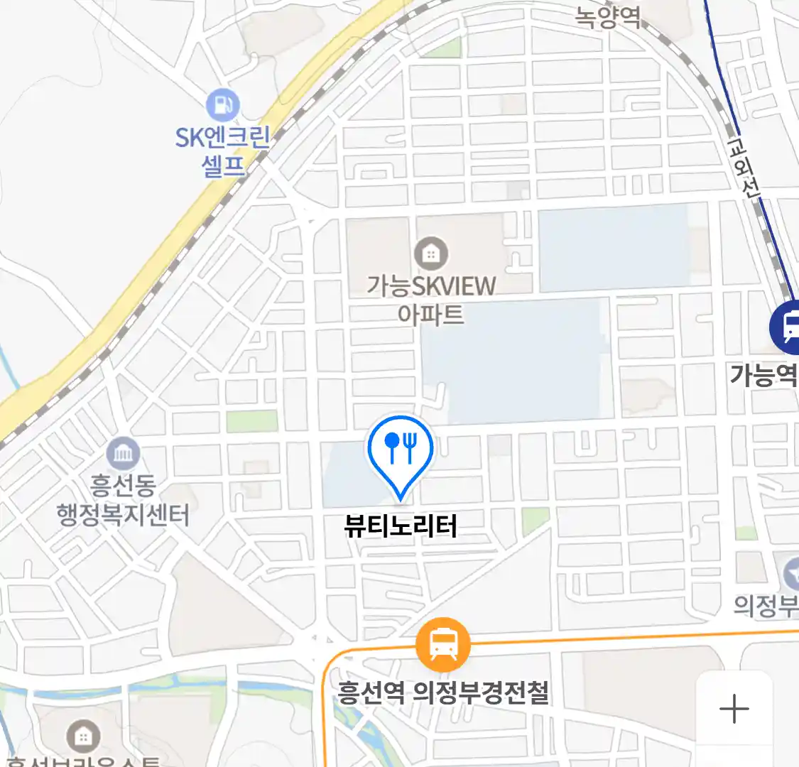 뷰티노리터