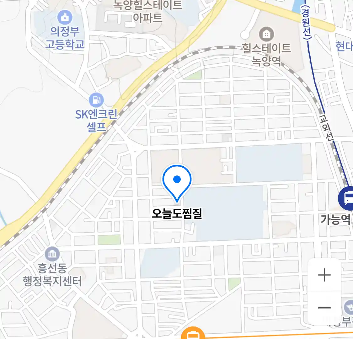오늘도찜질
