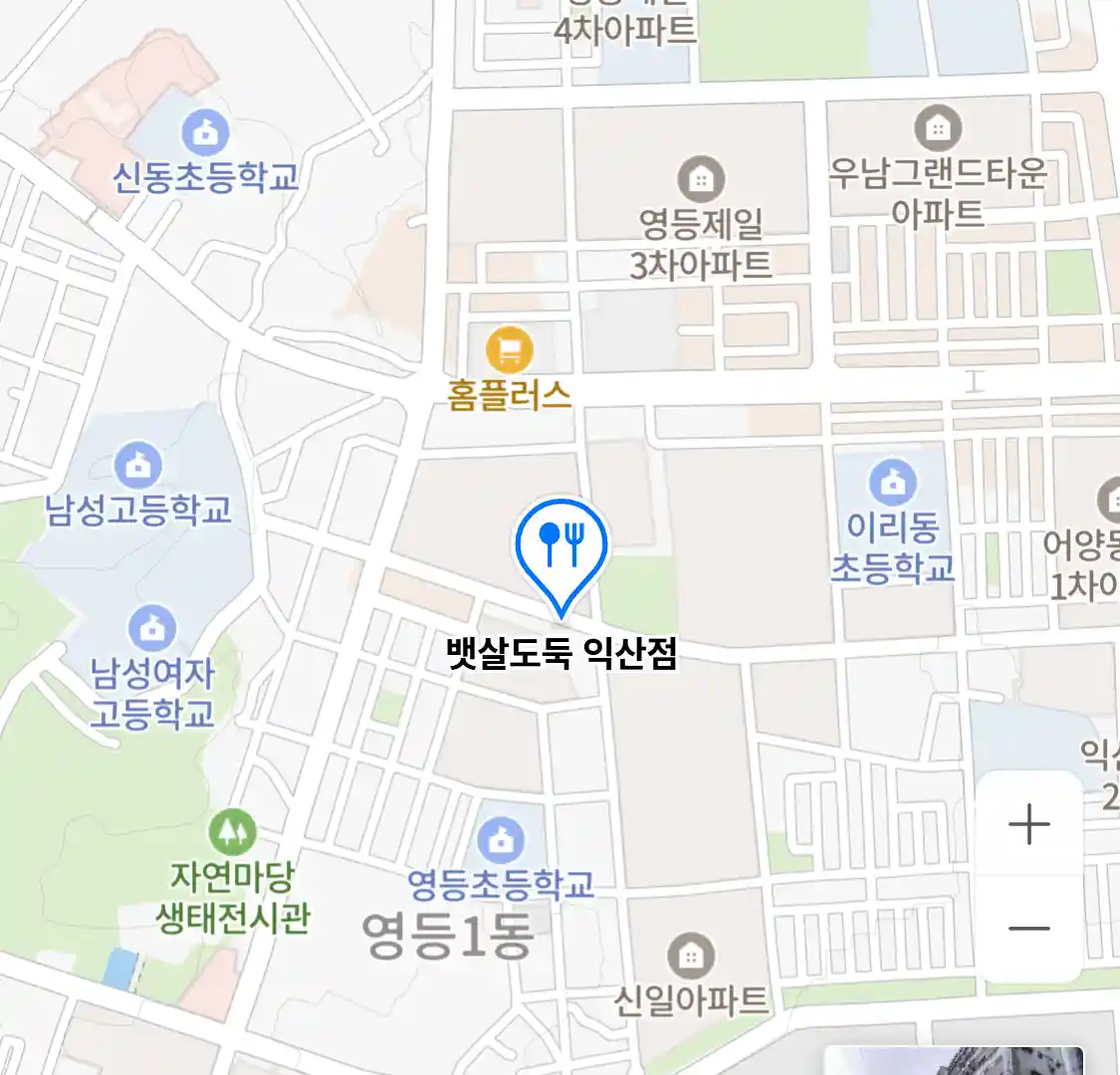 뱃살도둑 익산점