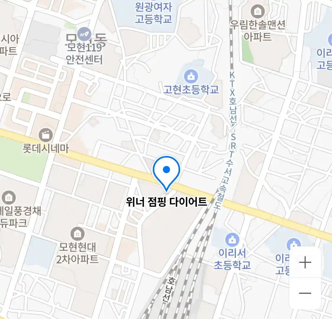 위너 점핑 다이어트