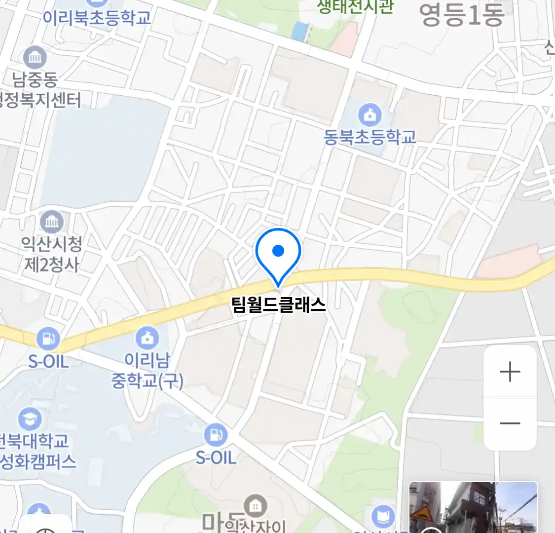 팀월드클래스