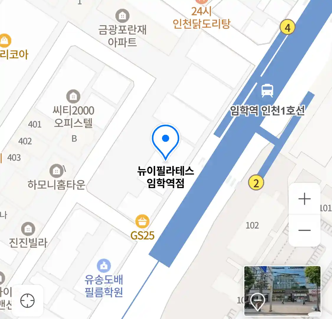뉴이필라테스 임학역점 위치
