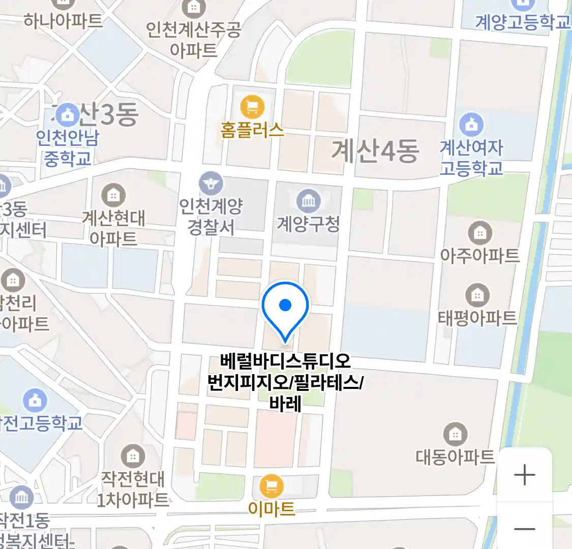 베럴바디스튜디오 위치