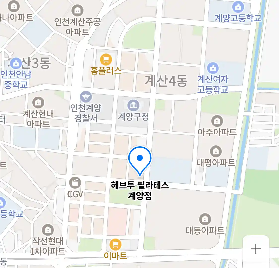 헤브투 필라테스 계양점 위치