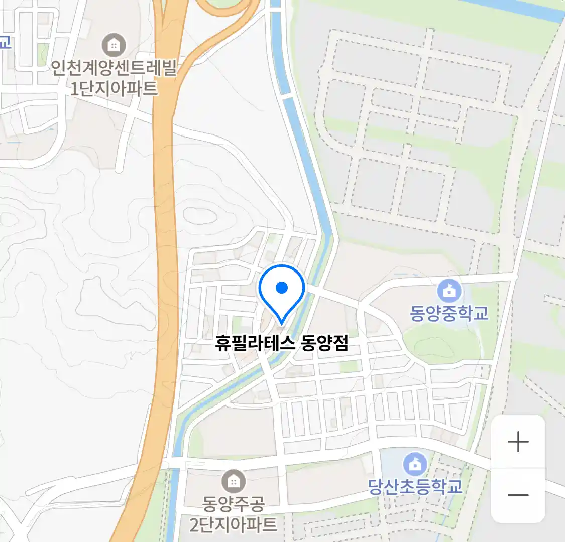 휴필라테스 동양점 위치