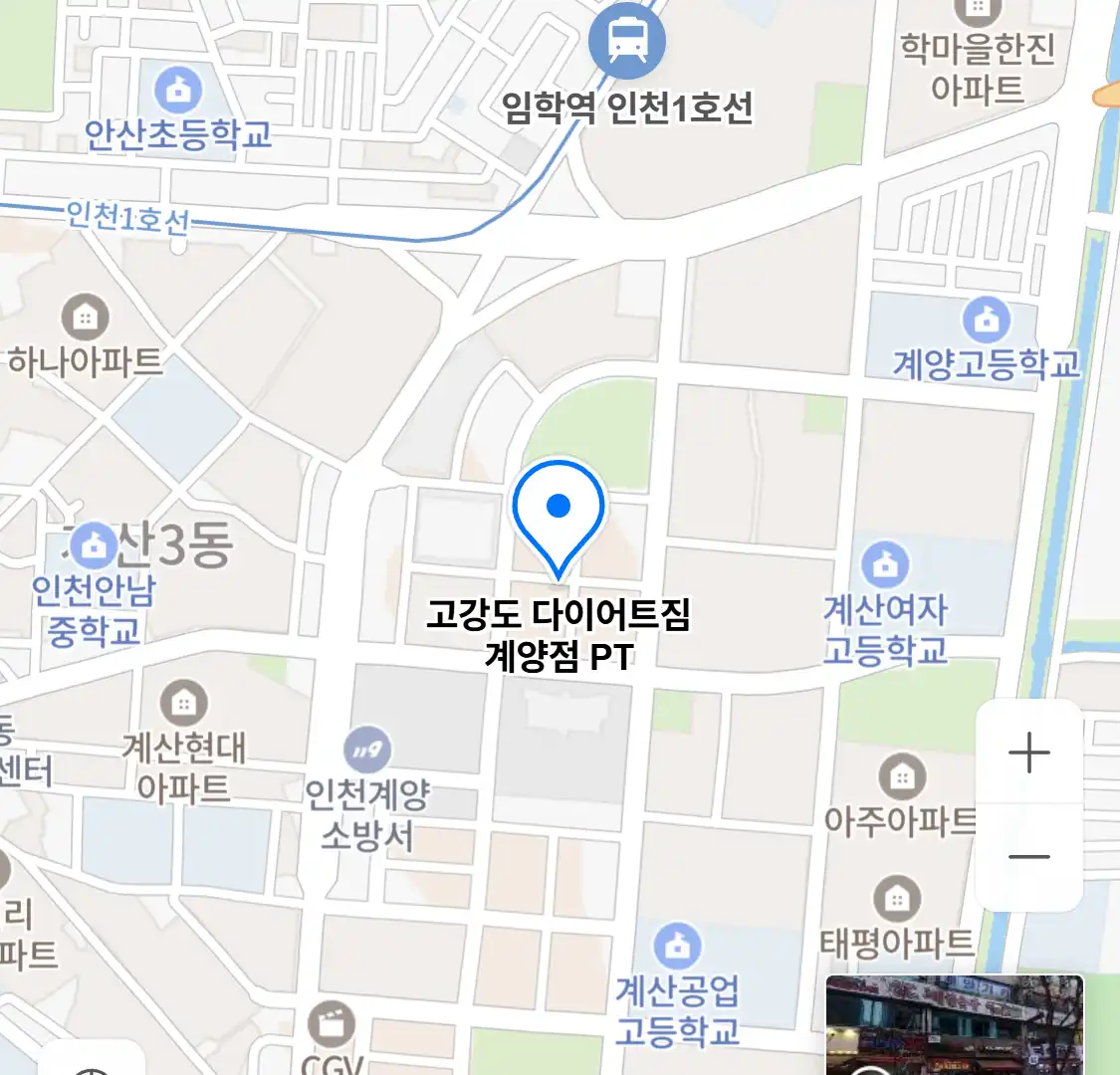 고강도 다이어트짐 계양점 PT 위치