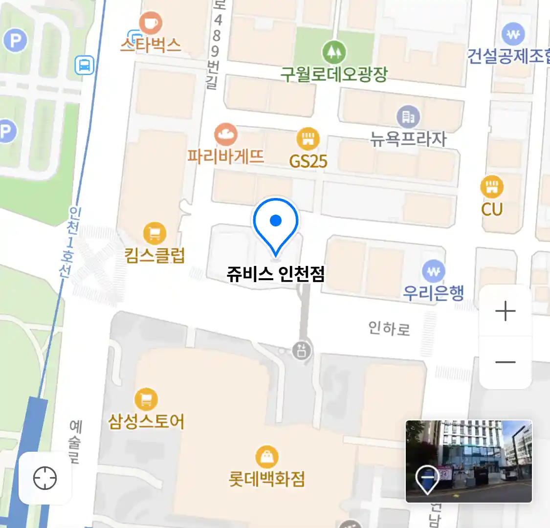 쥬비스 인천점