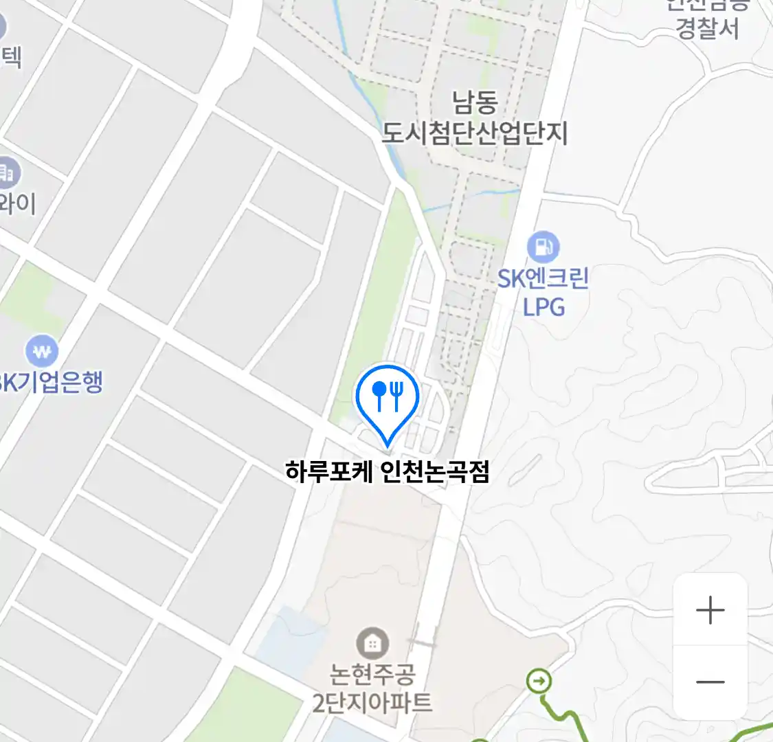 하루포케 인천논곡점