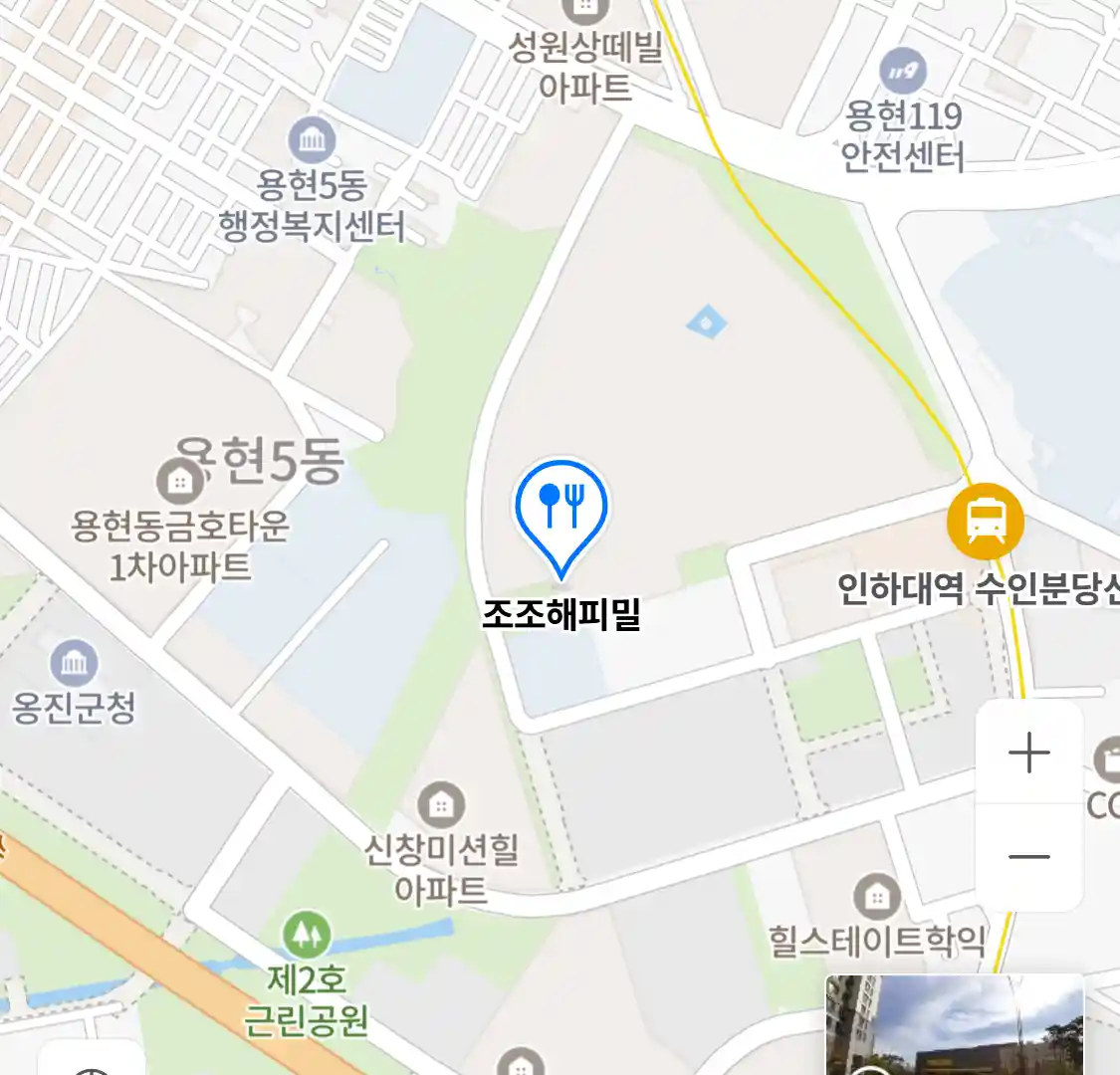 조조해피밀
