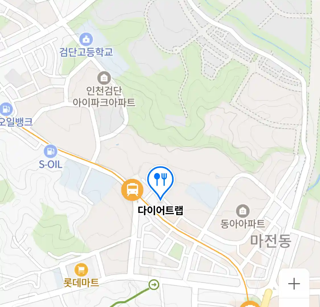 다이어트랩