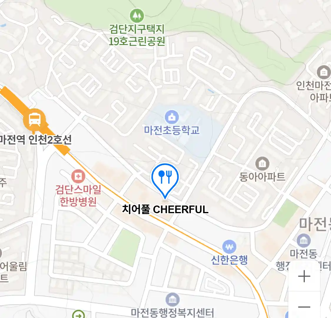 치어풀 CHEERFUL