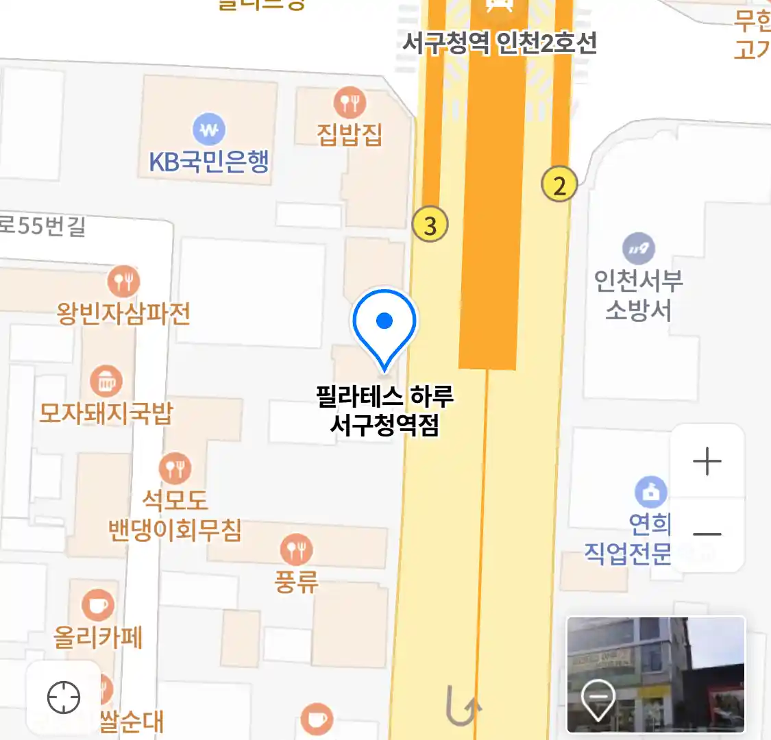 필라테스 하루 서구청역점 위치