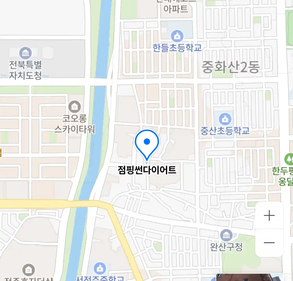 점핑썬다이어트