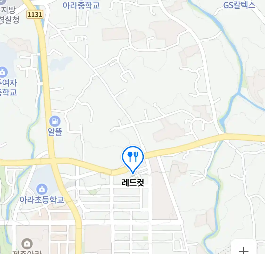 레드컷